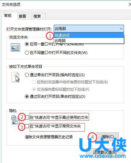 Win7提示BugReport_xf.exe-系统错误的解决方法