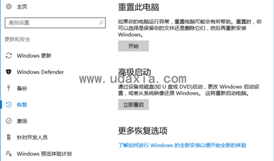 win8电脑关机慢什么原因？win8电脑关机慢解决方法