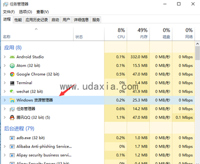 Win10任务栏系统图标点击无反应的解决方法