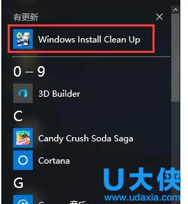 Win7系统IE分级审查设置教程