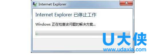 Win7系统IE报错“已停止工作”的解决方法