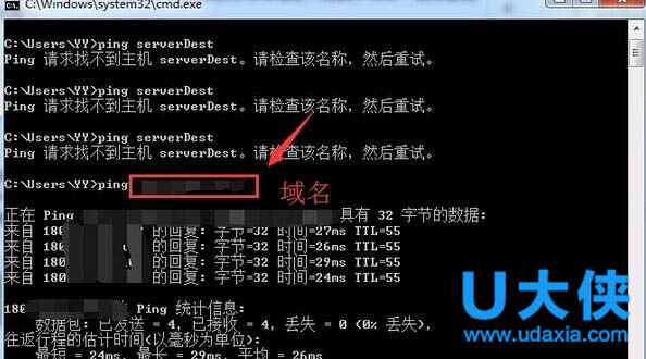 win7系統hosts文件怎麼修改?hosts文件修改教程