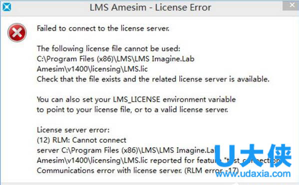 Win10如何安装AMEsim14？Win10系统AMEsim14安装教程
