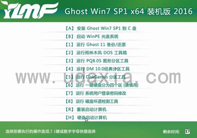GHO文件是什么？ISO、WIM与GHO简单解释