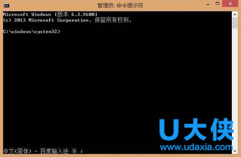 Win8使用扫描修复系统文件命令SFC/Scannow方法