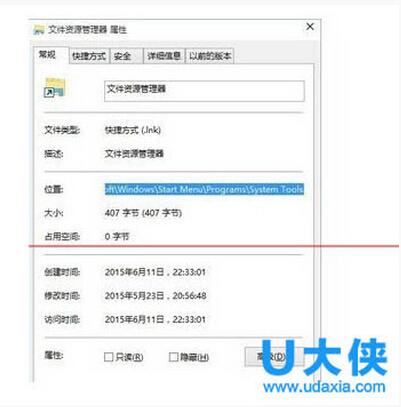 win10桌面显示不出来？win10桌面显示我的电脑教程