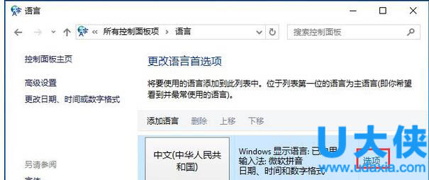 怎样将docx转换成doc格式?docx转换成doc格式教程
