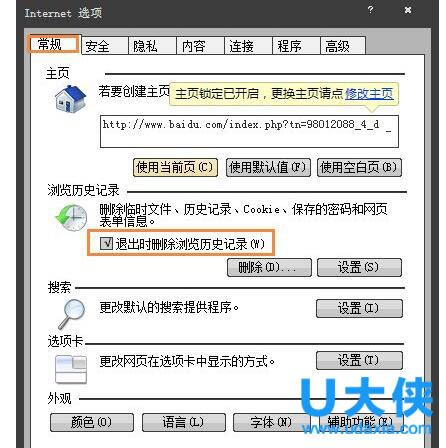 Win7系统怎么清除上网痕迹 彻底删除上网记录方法