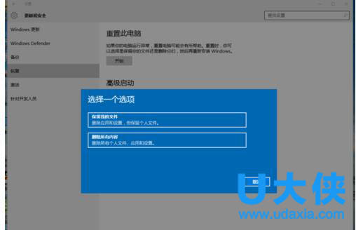 windows10怎么重装?windows10系统重装教程