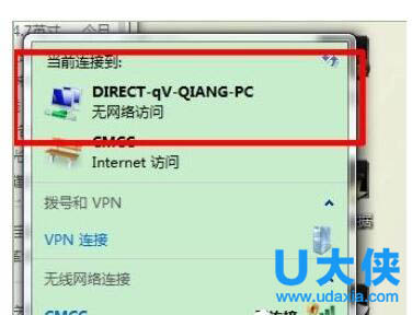 Win7系统Intel MY WiFi技术使用方法介绍