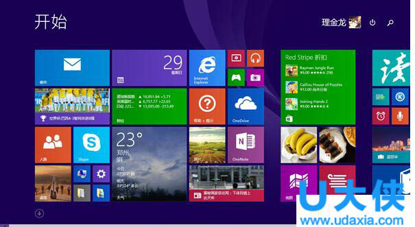 Win8系统中了冰河木马病毒的解决方法