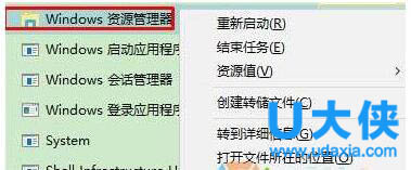 windows10电源图标无法启用的解决方法