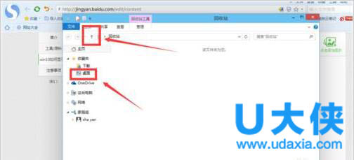 电脑怎么显示出此电脑？此电脑显示的设置方法