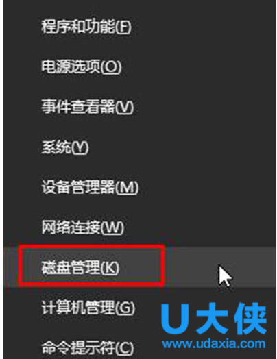 win10怎么合并磁盘？win10合并磁盘分区教程