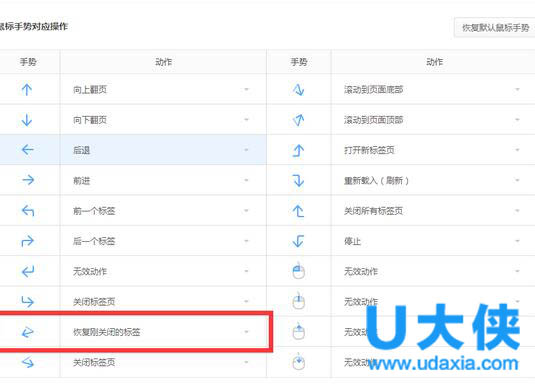 结束进程未响应？win7结束进程未响应的解决办法