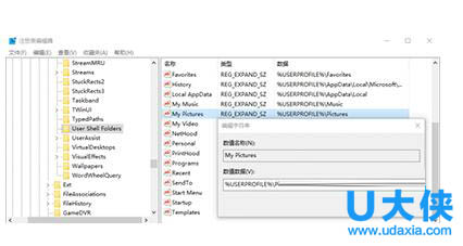 win10截图不能使用怎么办？win10截图失效解决方法