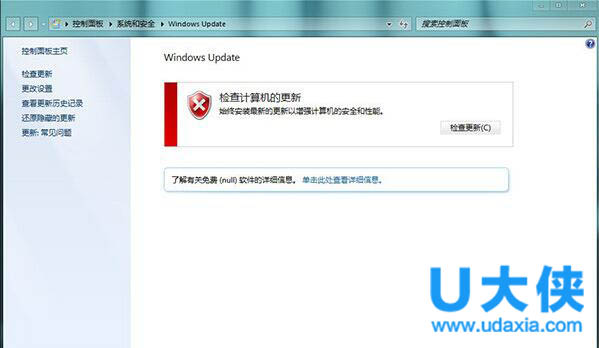 怎么获取windows10图标？免费获取windows10图标方法