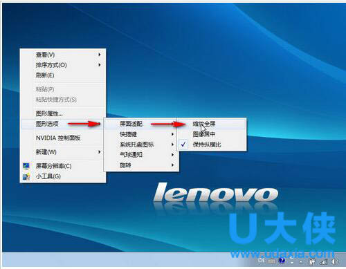 win7游戏怎么全屏显示？win7游戏全屏方法