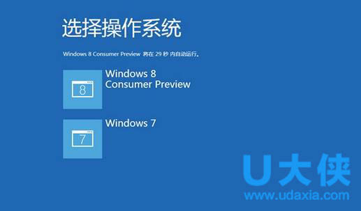 win8和win7哪个好？win8好用还是win7好用？
