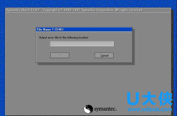装系统提示Output error file to the following location A：