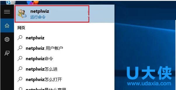 win10怎么取消登录密码?win10取消登陆密码方法