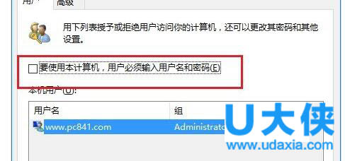 win10怎么取消登录密码?win10取消登陆密码方法