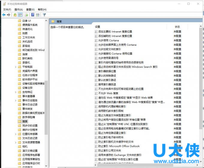 磁盘占用100%？Windows 10磁盘占用100%的解决方法