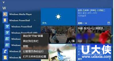 Win7运行软件提示360se.exe损坏图如何解决