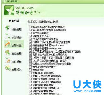 Win10谷歌浏览器首页被2345篡改的解决方法