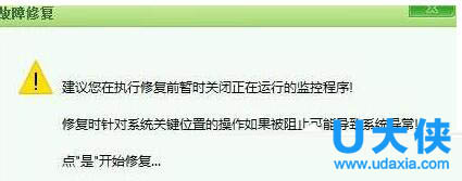 Win10谷歌浏览器首页被2345篡改的解决方法