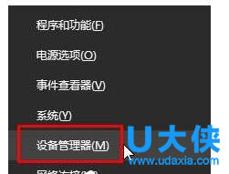 Win10笔记本不显示电源图标的解决方法