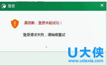 迅游登陆不上如何解决？迅游登陆不上解决办法