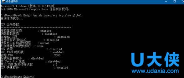 安装Windows10系统后网速变慢的解决方法