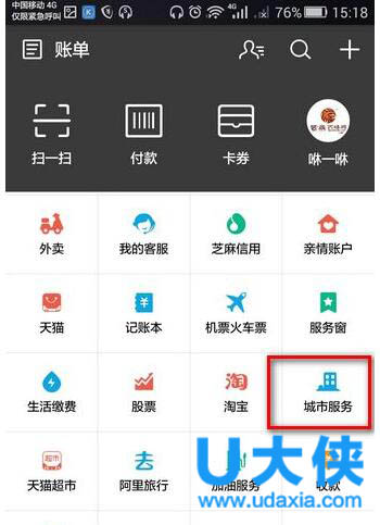 怎么清理微信好友？微信好友清理方法教程
