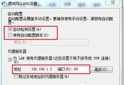 如何输入代理服务器和端口（如何输入代理服务器和端口号码） 怎样
输入署理
服务器和端口（怎样
输入署理
服务器和端标语
码） 新闻资讯