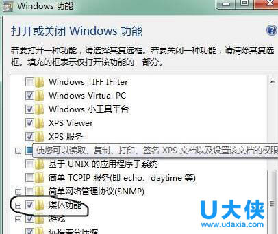 百度音乐怎么复制链接?百度音乐复制链接方法