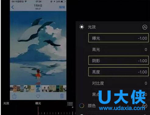 iphone怎么隐藏照片?苹果iphone照片隐藏教程