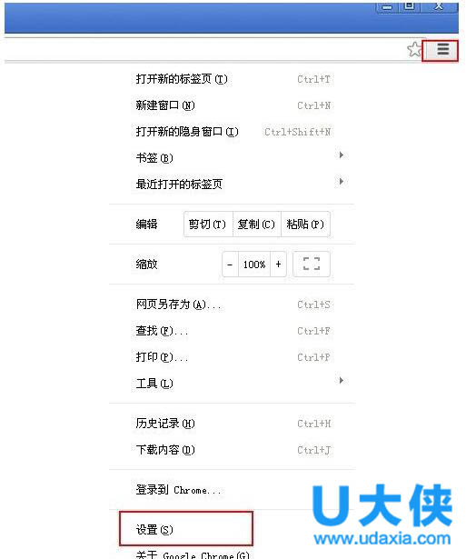 谷歌浏览器设置迅雷下载教程