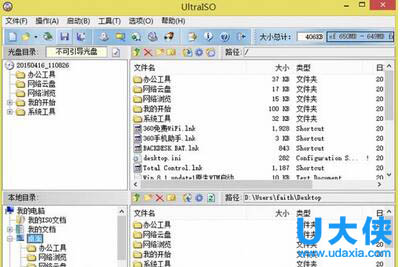 Win7系统无法启动Windows安全中心的解决方法