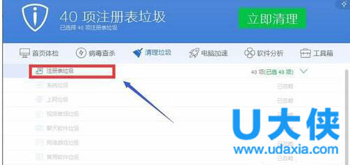 Win8解决Office无法验证应用程序许可证的方法