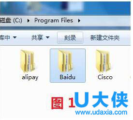 百度卫士怎么卸载？卸载百度卫士的操作方法