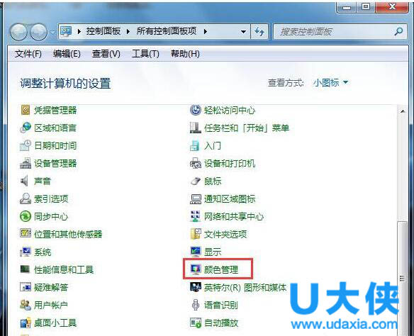 Windows10电脑蓝屏提示错误0x0000003B的解决方法