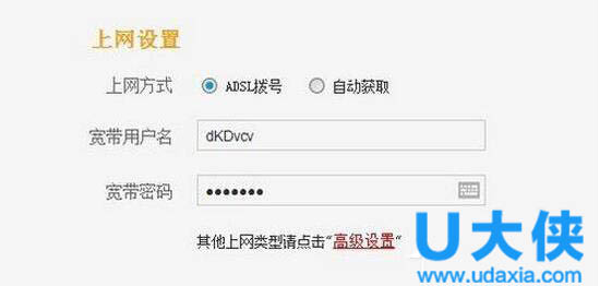忘记宽带密码怎么办？找回宽带密码方法