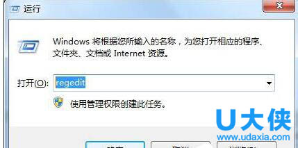 Win7开始菜单不见了？Win7开始菜单不见了解决方法