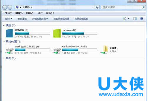 Win7硬盘图标变了怎么办?更改变硬盘图标的方法