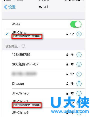 腾讯Wifi管家怎么使用 腾讯Wifi管家连接Wifi教程