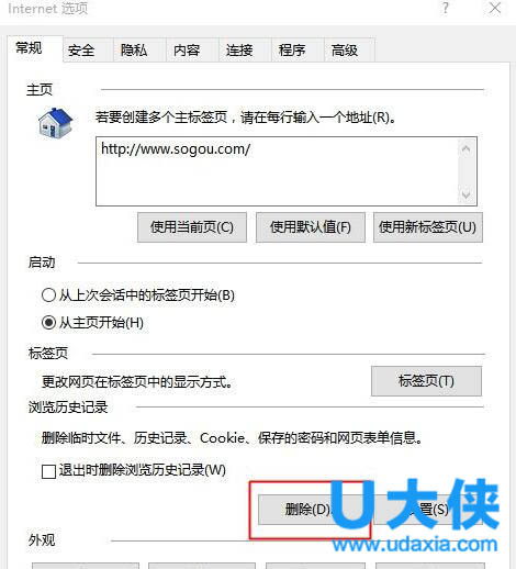 Win8如何隐藏盘符？Win8隐藏盘符的解决方法