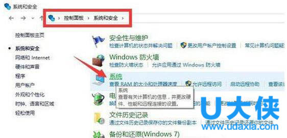 Win10怎么激活？Win10企业版激活教程