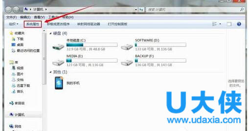 技嘉uefi bios如何设置ahci模式 uefi bios设置ahci教程