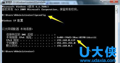 局域网怎么抢占网速？ Win7局域网抢网速的方法